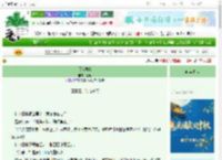 《倾我执念》重晗　^第303章^ 最新更新:2025-10-04 00:23:14 晋江文学城