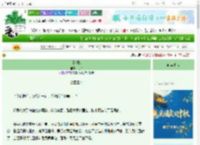 《旧时影》亲和　^第9章^ 最新更新:2025-10-04 00:37:12 晋江文学城