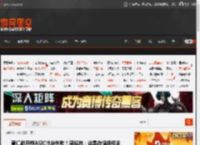 黄仁勋开炮ASIC注定失败！周鸿祎：这是在偷换概念 _ 游民星空 GamerSky.com