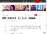 徐筠：嫁演员丈夫，生一儿一女，幸福美美|哭戏|女一号|守候阳光_网易订阅