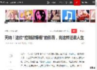 天呐！这位“控制欲爆棚”的影后，竟这样逆袭人生|富贵|黄梅莹|王亚茹_网易订阅