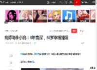 梅婷与李小冉：6年情深，56岁幸福婚姻|鄢颇|秦昊|章子怡|秦海璐_网易订阅