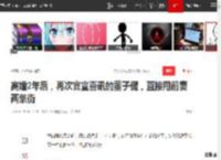 离婚2年后，再次官宣喜讯的董子健，直接甩前妻两条街|孙怡|结婚|王京花|演艺事业_网易订阅