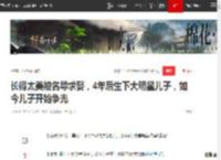 长得太美被名导求娶，4年后生下大明星儿子，如今儿子开始争光|陈红|倪萍|徐帆|陈凯歌|王珞丹|陈飞宇_网易订阅