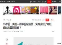 35年前，央视一群半业余演员，凭啥演出了难以逾越的国剧巅峰？|邓婕|王扶林|陈晓旭|电视剧|欧阳奋强|中国中央电视台_网易订阅