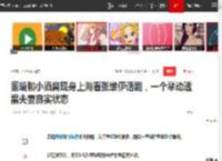 董璇和小酒窝现身上海看张维伊话剧，一个举动透露夫妻真实状态|佟丽娅|凤凰男|上海市|新恋情_网易订阅