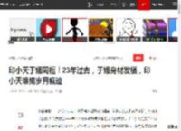 印小天于娜同框！23年过去，于娜身材发福，印小天难掩岁月痕迹|韩丁|罗晶晶|海岩剧_网易订阅