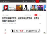 张艺谋离婚37年后，他爱情事业双丰收，前妻肖华如今过得怎样？|张末|巩俐|一个和八个|萧华(上将)_网易订阅