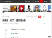 陈伟霆：糊了，但是很快乐|综艺|娱乐圈|演艺事业_网易订阅