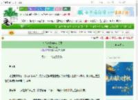 《娘娘愚蠢却实在美丽》大红笙　^第27章^ 最新更新:2025-10-04 10:27:01 晋江文学城