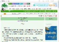 《你好，买茶叶吗[娱乐圈]》咬钩子　^第50章^ 最新更新:2025-10-04 09:59:10 晋江文学城