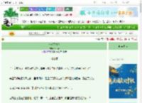 《万般不由人》浊中清　^第12章^ 最新更新:2025-10-04 10:03:00 晋江文学城