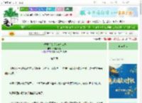 《小提琴手太受欢迎怎么办》纠结症患者　^第55章^ 最新更新:2025-10-04 10:14:11 晋江文学城