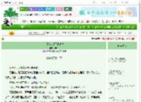 《小师叔谈情不讲武德》和歌　^第69章^ 最新更新:2025-10-04 09:09:09 晋江文学城