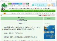 《载我以形（女尊）》怪物雀斑　^第96章^ 最新更新:2025-10-04 09:08:20 晋江文学城