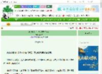 《低空醉氧「上位者蓄意反撩」》寓时节　^第41章^ 最新更新:2025-10-04 10:02:07 晋江文学城