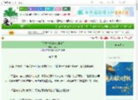 《星际重生我靠养AI赢麻了》北池头　^第55章^ 最新更新:2025-10-04 10:15:00 晋江文学城