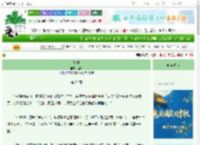 《热搜》理因　^第25章^ 最新更新:2025-10-04 10:03:11 晋江文学城