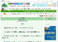 《小太后乌龙寻亲记》东边的小周　^第11章^ 最新更新:2025-10-04 09:01:01 晋江文学城