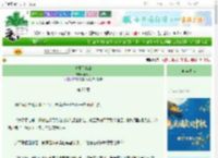 《青玉坠梁帝》鹤清灯　^第28章^ 最新更新:2025-10-04 09:20:29 晋江文学城