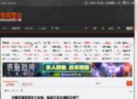 陈震劳斯莱斯发生车祸：曾表示买车损险不划算 _ 游民星空 GamerSky.com