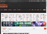 晨报|生化危机电影新演员敲定 曝羊蹄山首日百万销量 _ 游民星空 GamerSky.com