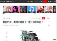 易稿51次，易中天这版《三国》你买账吗？|曹操|袁绍|刘协|汉献帝_网易订阅