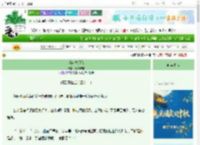 《清名本虚妄》无为谋府　^第33章^ 最新更新:2025-10-04 19:59:38 晋江文学城