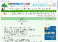 《弃朱门》七重云　^第5章^ 最新更新:2025-10-04 18:58:56 晋江文学城