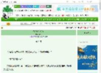 《星际祖母进阶史》丁映月　^第24章^ 最新更新:2025-10-04 20:00:13 晋江文学城