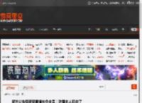 官方公告劳斯莱斯撞车负全责！陈震本人回应了 _ 游民星空 GamerSky.com