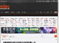 陈震劳斯莱斯车祸后正常发博 网友称像是没事人一样 _ 游民星空 GamerSky.com