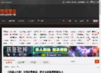 《羊蹄山之魂》庆祝发售首周：把女主的面具戴狼头上了！ _ 游民星空 GamerSky.com