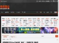 世界冠军打野Ning王被浴室“单杀”！洗澡时滑倒 摔伤手臂 _ 游民星空 GamerSky.com