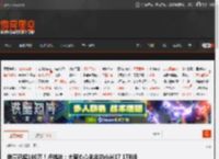 销量已超100万！卢伟冰：大家心心念念的小米17 1TB版明天开卖 5299元 _ 游民星空 GamerSky.com