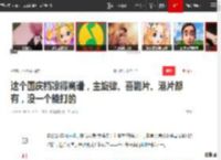 这个国庆档凉得离谱，主旋律、喜剧片、港片都有，没一个能打的|电影|总票房|排片率|单一市场票房榜_网易订阅