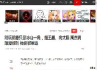 陪玩陪睡只是冰山一角，继王晶、向太后 周杰再曝潜规则 杨紫都难逃|巩俐|杨幂|张艺谋_网易订阅