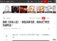 殷桃《浪浪人生》：被生活暴击后，她活成了自己的避风港！|好演员_网易订阅