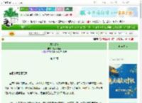 《凤翎深宫》美女邱莹莹　^第42章^ 最新更新:2025-10-05 03:08:15 晋江文学城