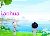 《寒薇映雪》轻舟之行　^第36章^ 最新更新:2025-10-05 02:28:56 晋江文学城