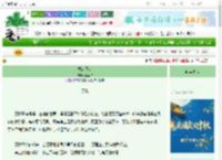 《极夜尽头》桑葚甜　^第68章^ 最新更新:2025-10-05 03:58:32 晋江文学城