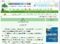 《怵沐》化碧云　^第6章^ 最新更新:2025-10-05 04:00:00 晋江文学城