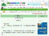 《[综武侠]开局就刀负心人》钟昱　^第9章^ 最新更新:2025-10-05 03:55:47 晋江文学城