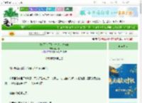 《[鬼灭]为了和水柱大人达成HE》蘅月桂　^第10章^ 最新更新:2025-10-05 03:27:20 晋江文学城