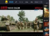 《志愿军：浴血和平》发布“万众一心”三部曲幕后群像特辑_高清视频在线观看_电影网