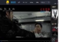 电影《风林火山》发布“绝对掌控”正片片段_高清视频在线观看_电影网