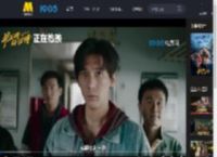 电影《毕正明的证明》发布“真心假意”版特辑_高清视频在线观看_电影网