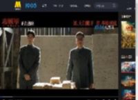 《志愿军：浴血和平》正片片段 正义宣言振聋发聩显民族气节? ?_高清视频在线观看_电影网