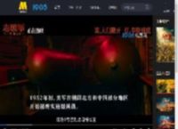 电影《志愿军：浴血和平》发布细菌战后告片_高清视频在线观看_电影网