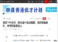 还是TVB会玩，推出全AI生成短剧，演员颜值能打，幸亏配音是真人|tvb|配音员|雄狮少年|全ai生成短剧_网易订阅